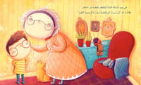 كم نجمة في السماء؟ thumb 3