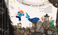 ذكرى للبيع thumb 2