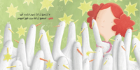 أستطيع thumb 3