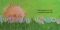 أنفي thumb 3