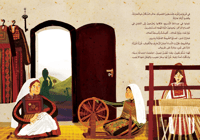 غرزة غرزة تروى الحكاية (حكاية من بلدي) thumb 2