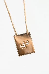 Dubai Necklace | Shai x Twig thumb 1