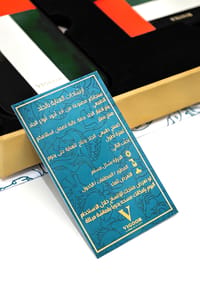 UAE Gift Set thumb 5