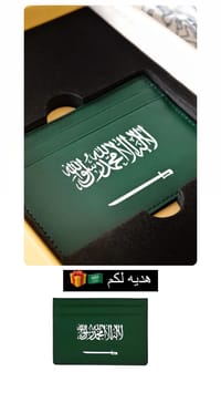 SAUDI Watch Leather / ساعه السعوديه الجلد thumb 5