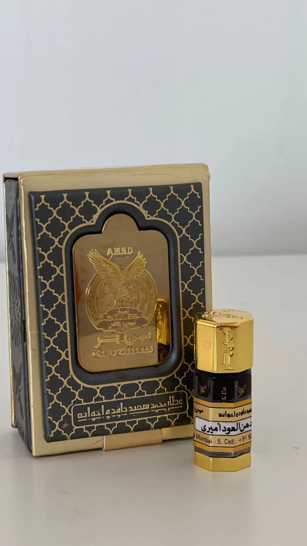دهن عود أميري