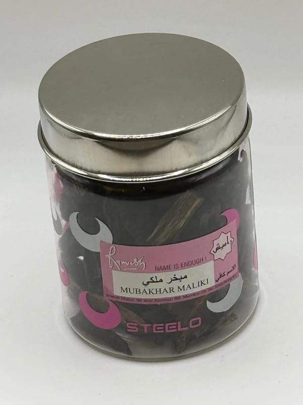 عود مبخر ملكي  من محل راميش
