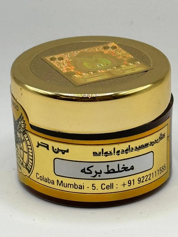 دهن العود بركه ( فازلين)