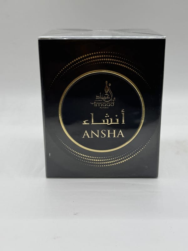 دخون انشاء