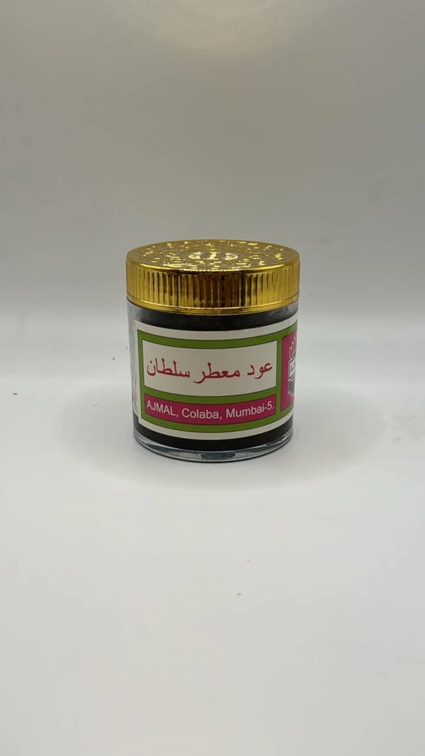 عود معطر سلطان