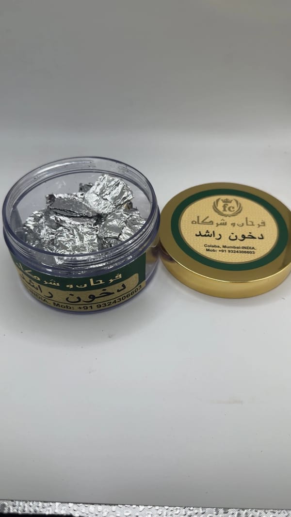 دخون راشد
