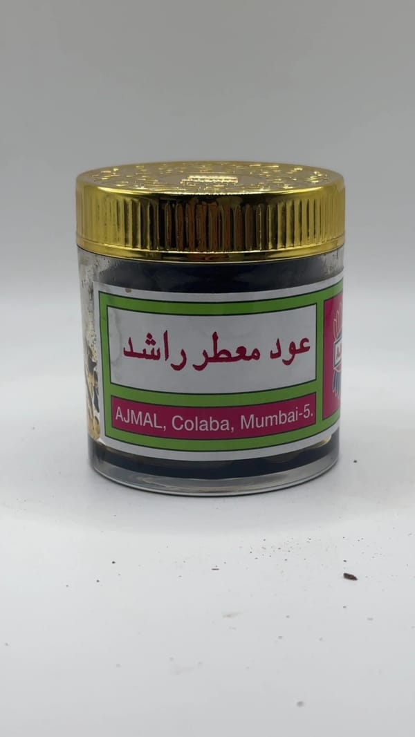 عود معطر راشد