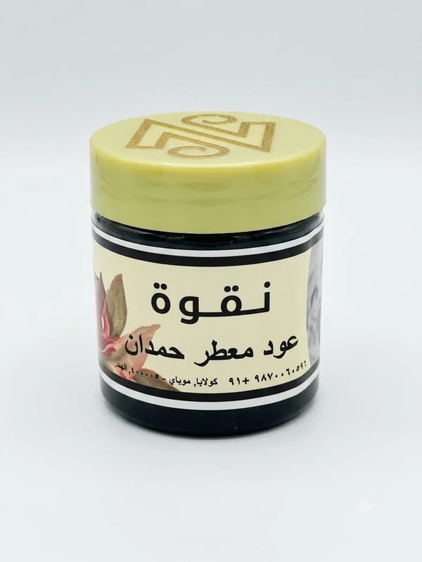 عود معطر حمدان