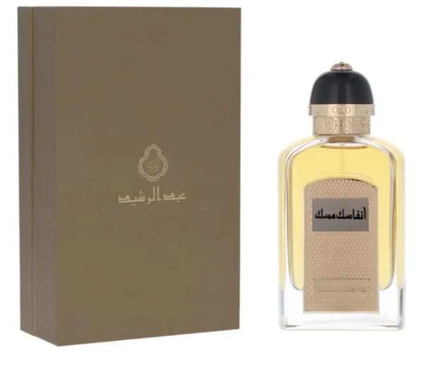 عطر أنفاسك مسك