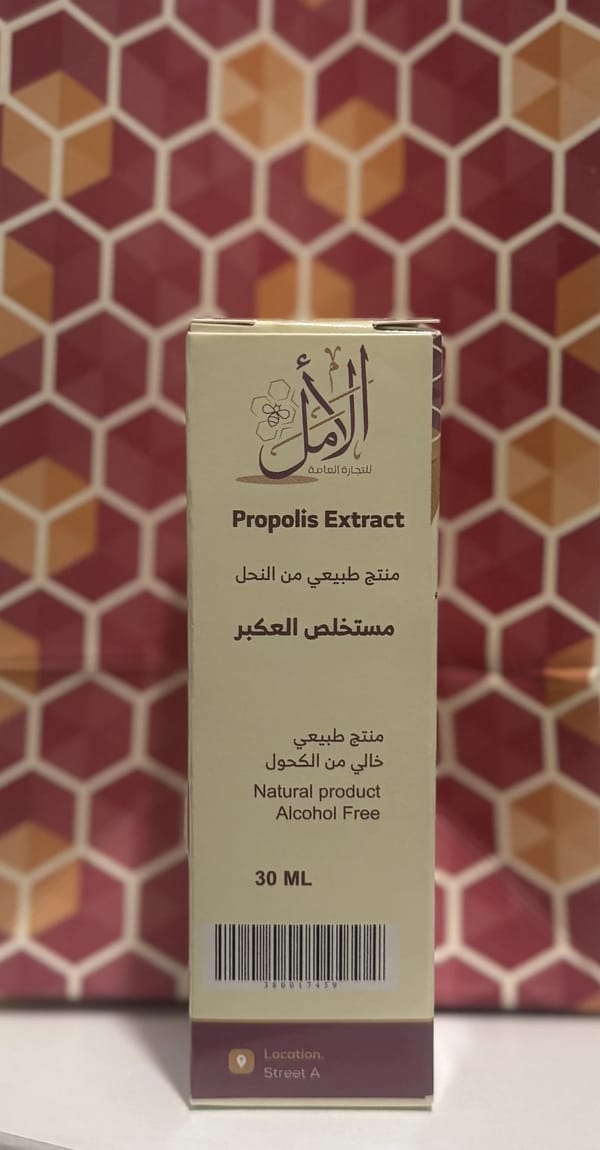 Liquid Propolis 30g