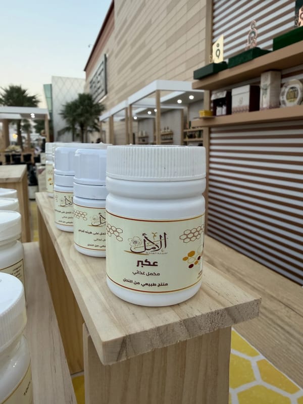 Propolis Tablets
