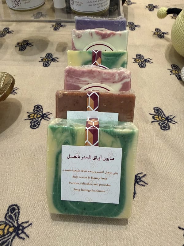 Sidr Leaves Soap with Honey
