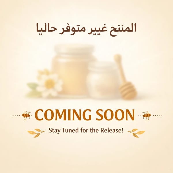 Tribulus Honey