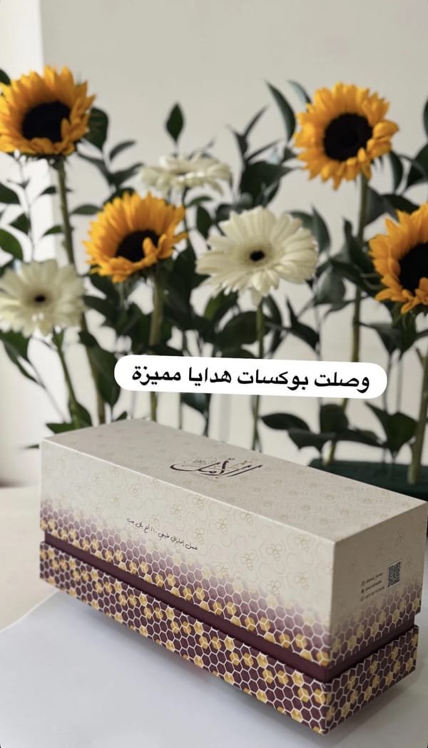 3-Honey Box (250 g each)