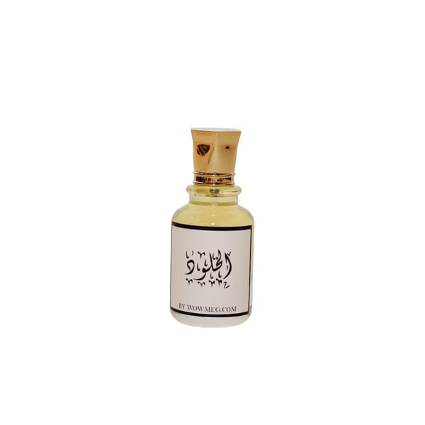 الخلود