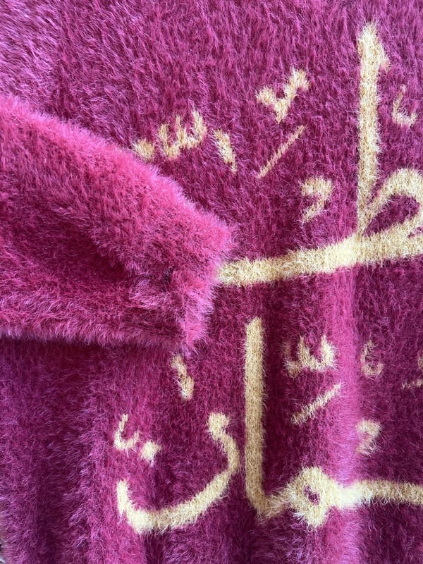 🇴🇲 Oman Jumper — Limited Edition (Unisex)- Arabic calligraphy “سلطنة عُمان