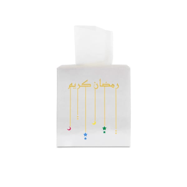Ramadan Tissue Boxes (White)