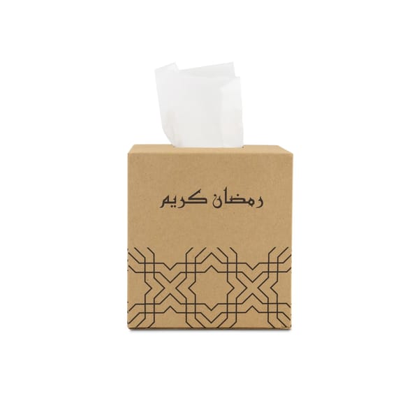 Ramadan Tissue Boxes (Brown)