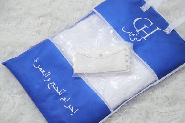 احرام