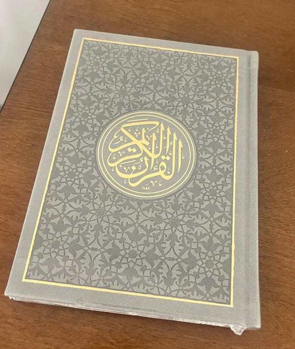 Holy quran