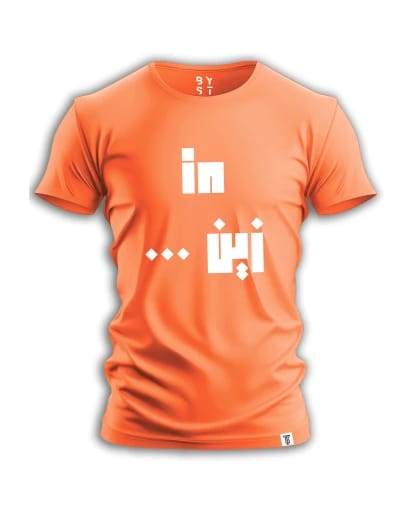 IN ZAIN PRINTED T SHIRT