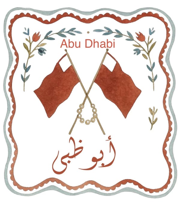ابوظبي