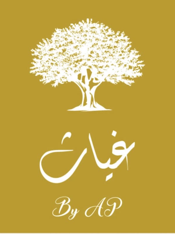 غياث