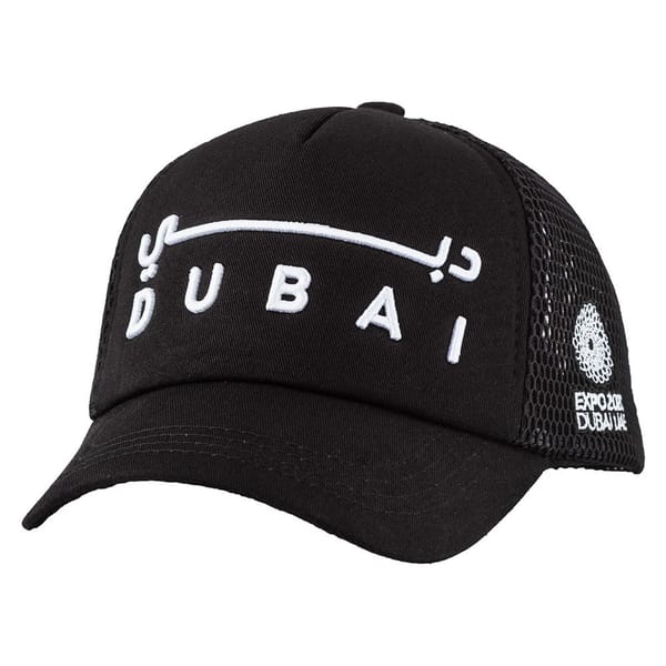 Expo 2020 Dubai Cap Full Black