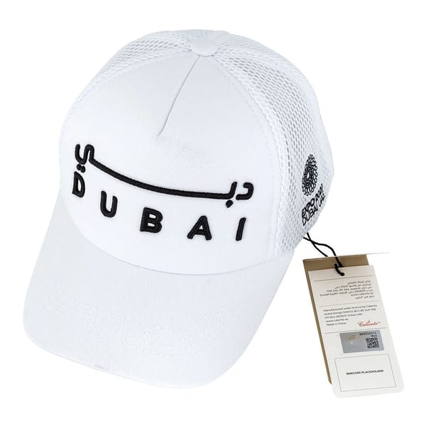 Expo 2020 Dubai White