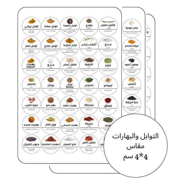 بوكس الترتيب الرمضاني