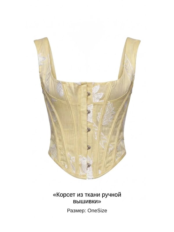 Corset Lemon