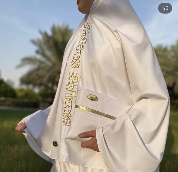 Hayya Ala Al-Salah Set (White)