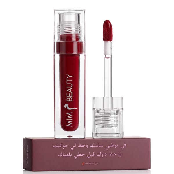 Lipgloss - Abudhabi