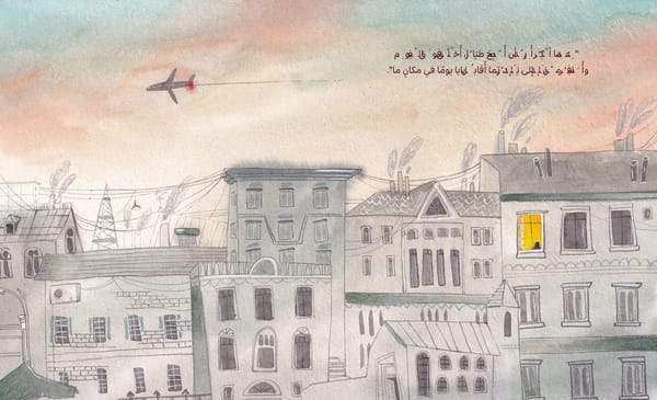 ماذا اقول عن بابا