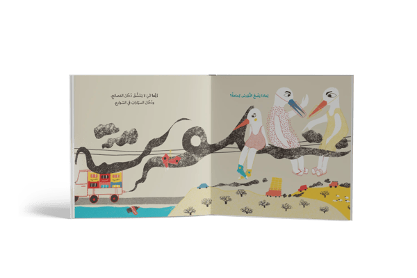 لماذا؟