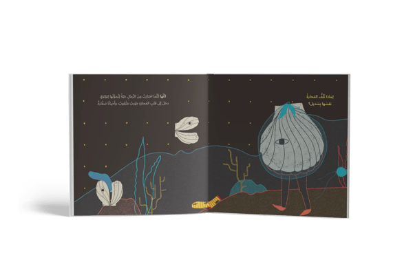 لماذا؟