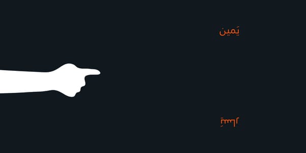 وجهان