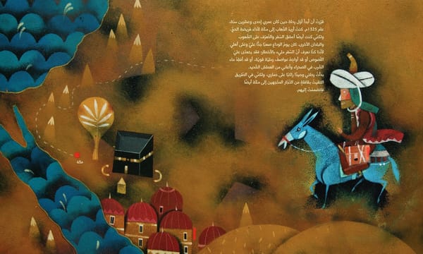 ابن بطوطة