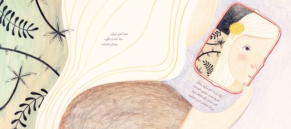 طيف
