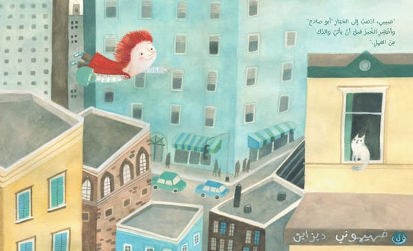 مشكلة كبيرة