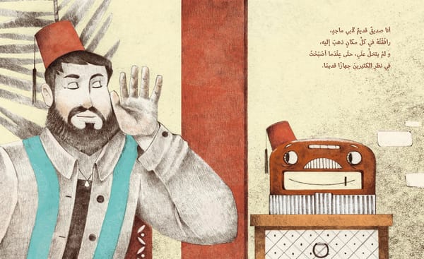 مذياع الحكايات