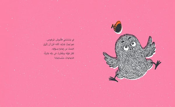 دجاجة أم بيضة؟