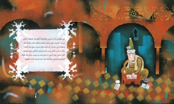 ابن رشد