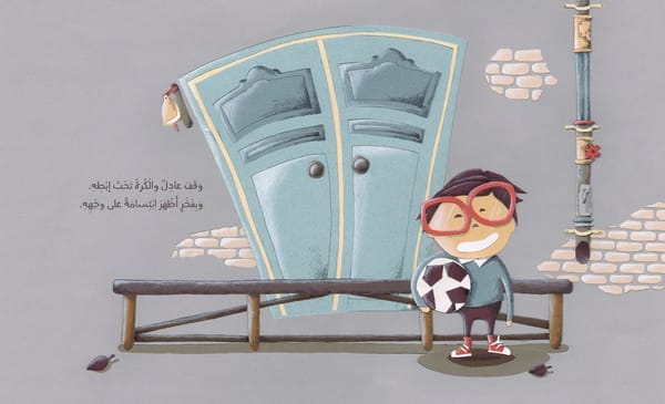 صورة تذكارية