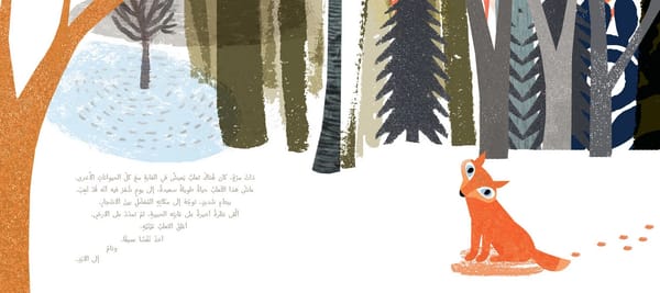 The Memory Tree