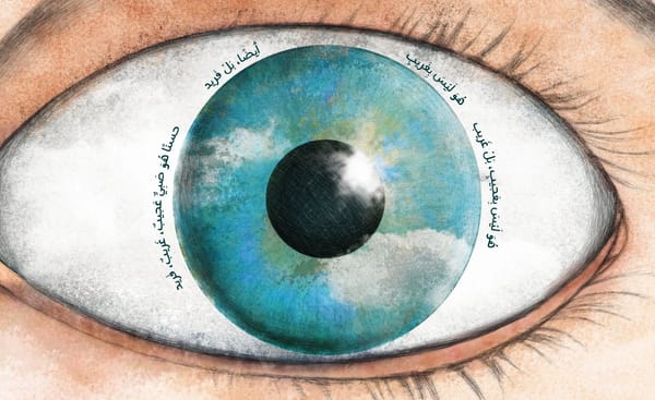 غيمة قطن